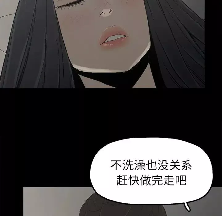 幸福第5话