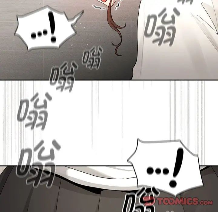 疫情期间的家教生活第103话