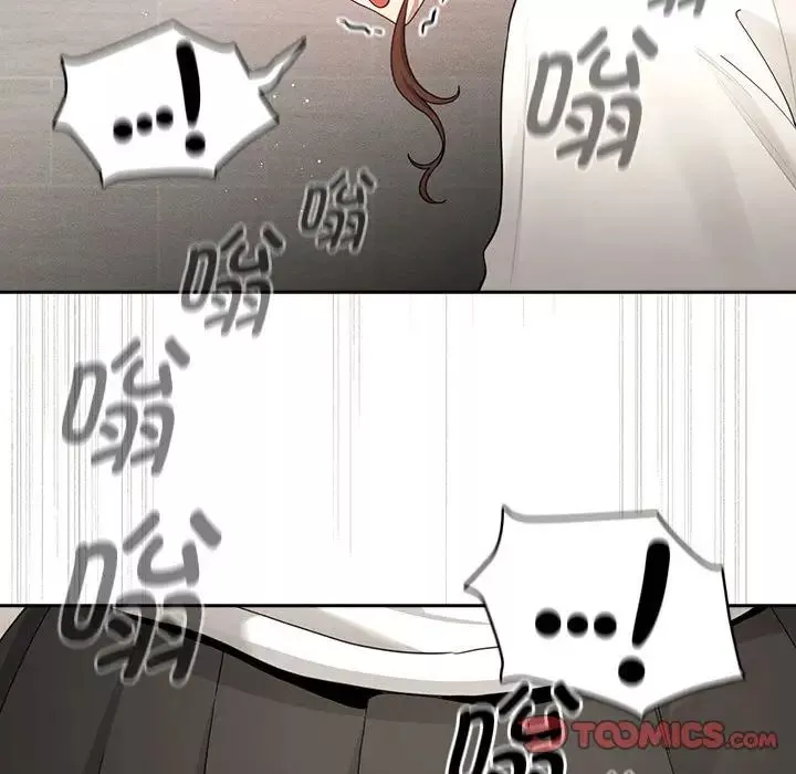 疫情期間的家教生活第103話