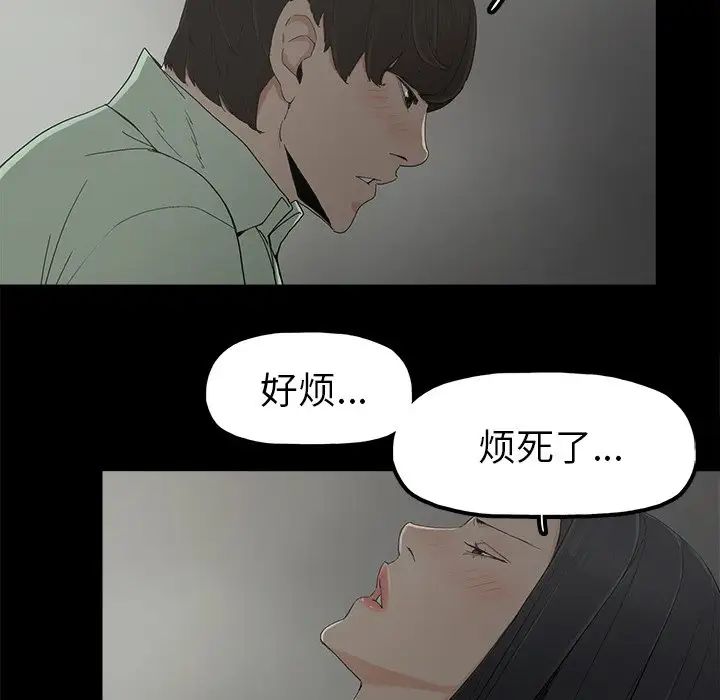 幸福第5话
