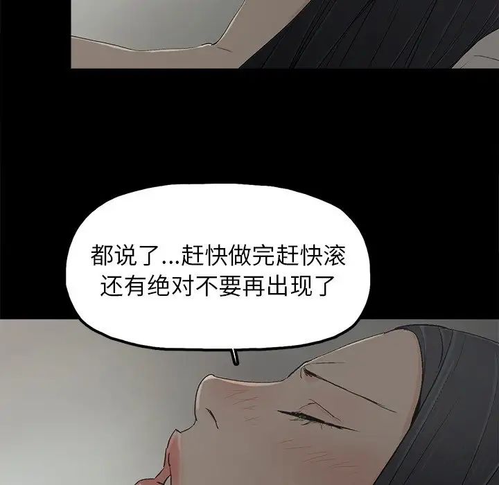 幸福第5话