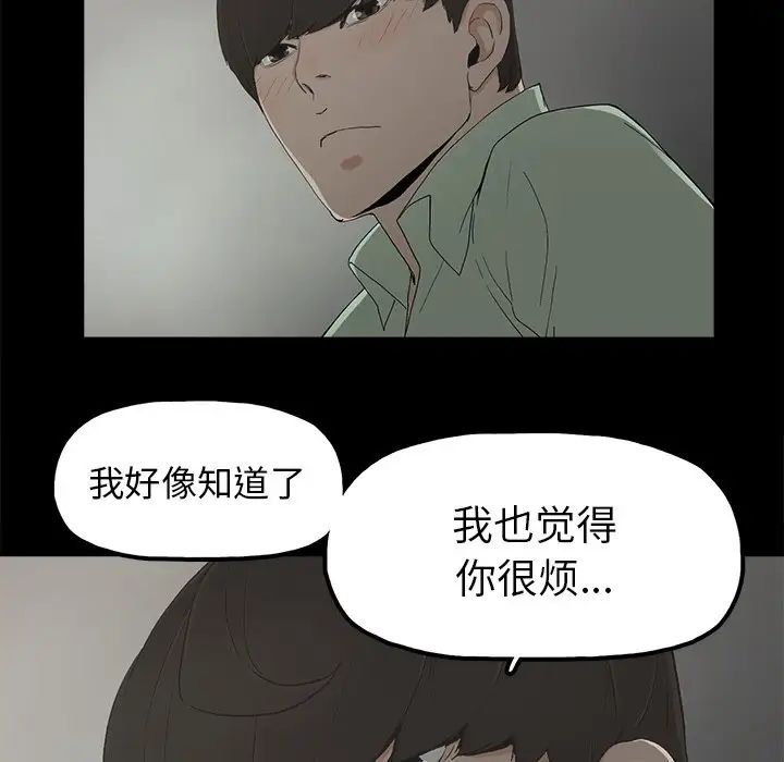 幸福第5话