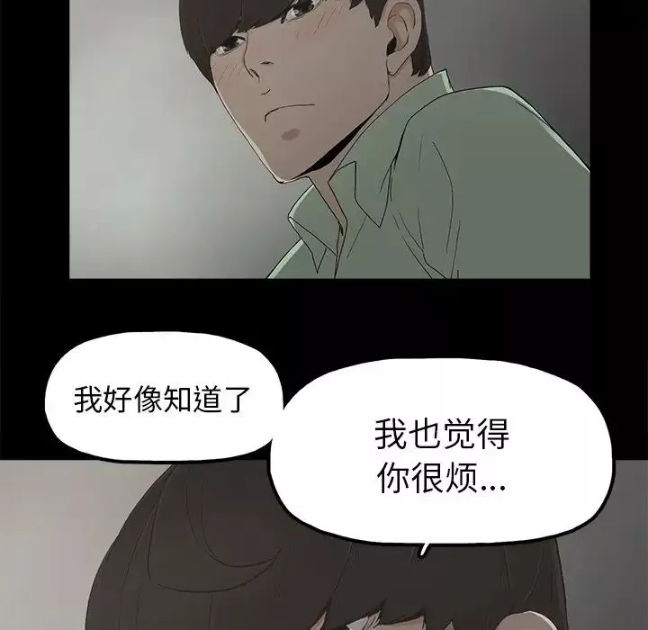 幸福第5话