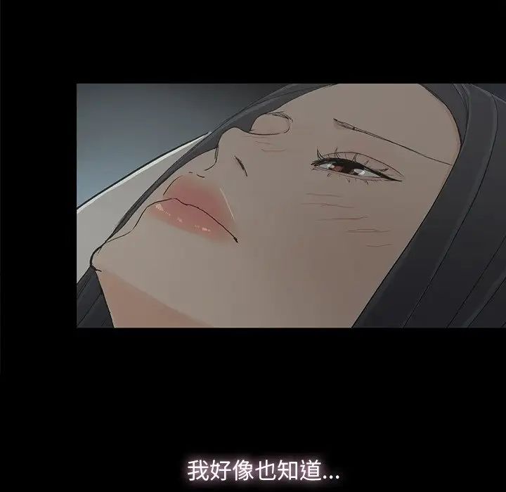 幸福第5话