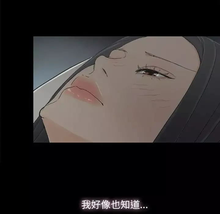 幸福第5话