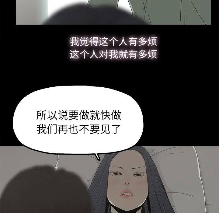 幸福第5话