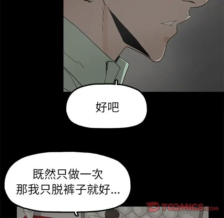 幸福第5话
