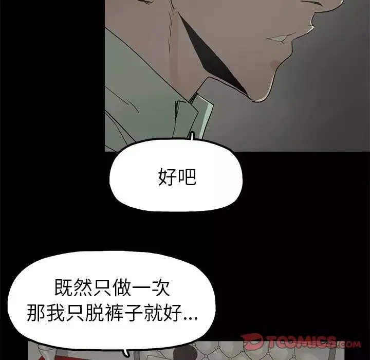 幸福第5话
