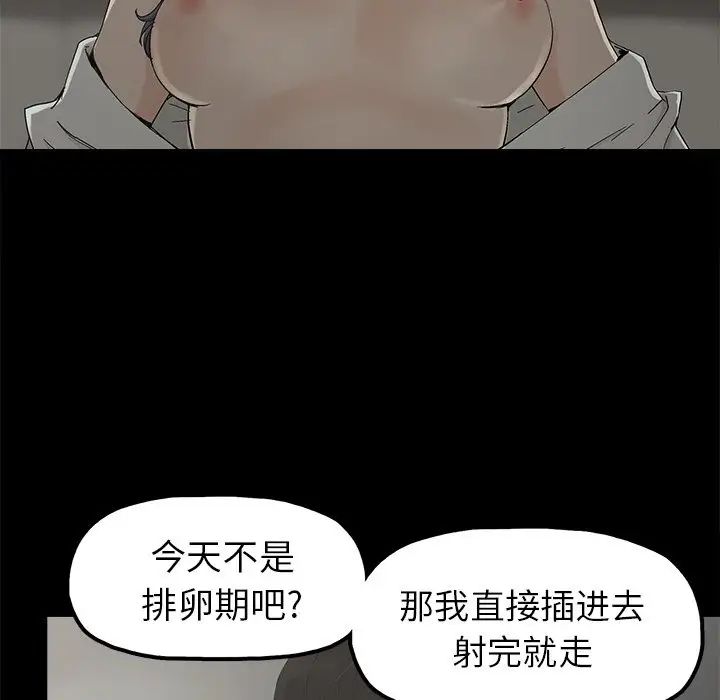 幸福第5话