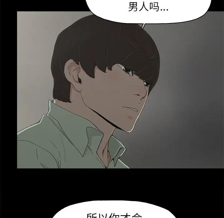 幸福第5话