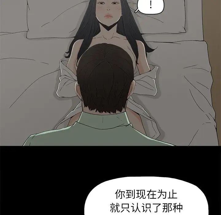 幸福第5话