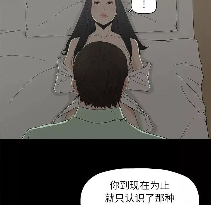 幸福第5话