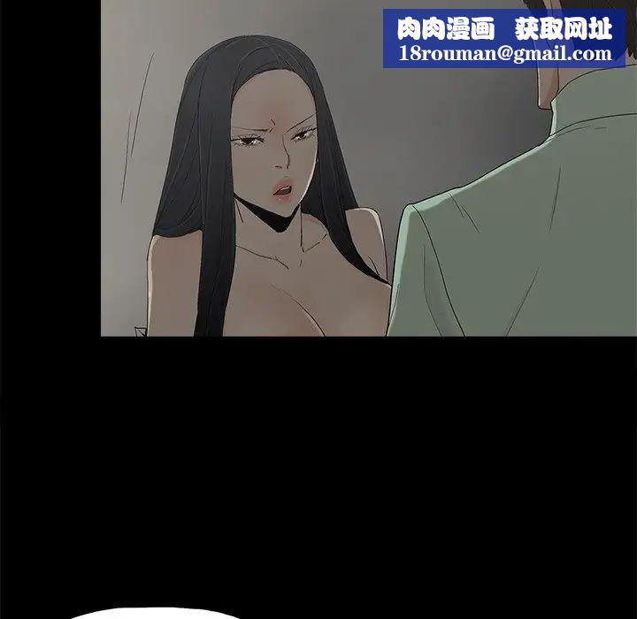 幸福第5话