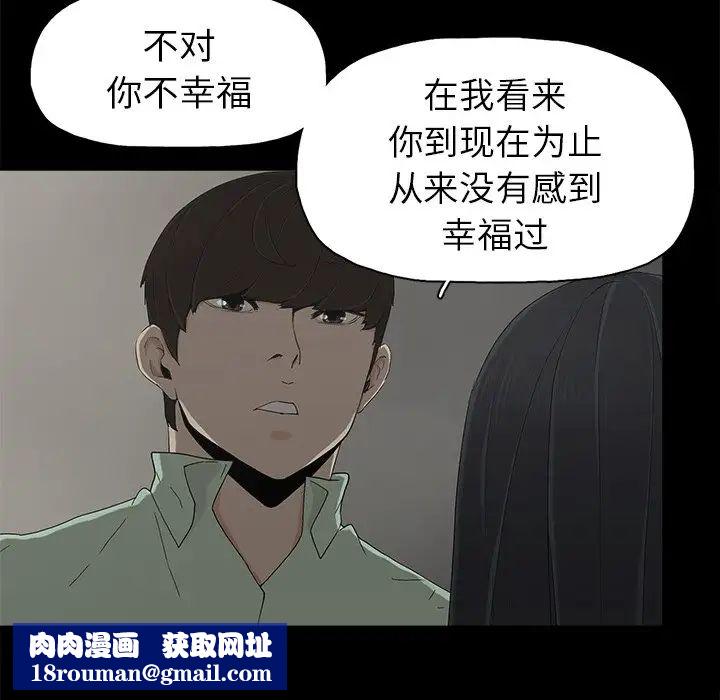 幸福第5话