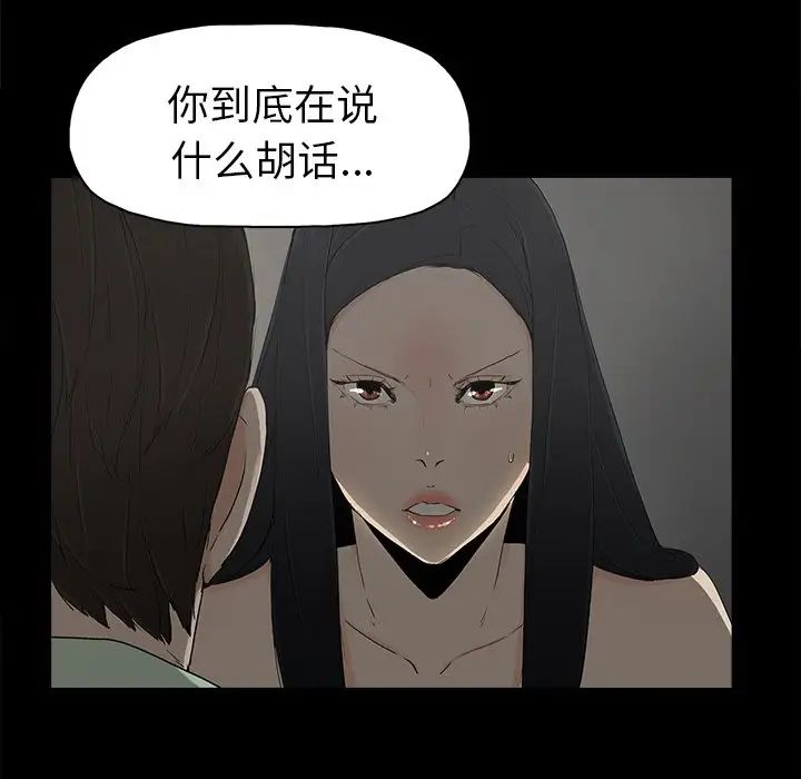幸福第5话