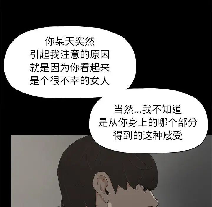幸福第5话