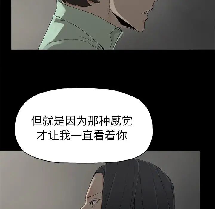 幸福第5话
