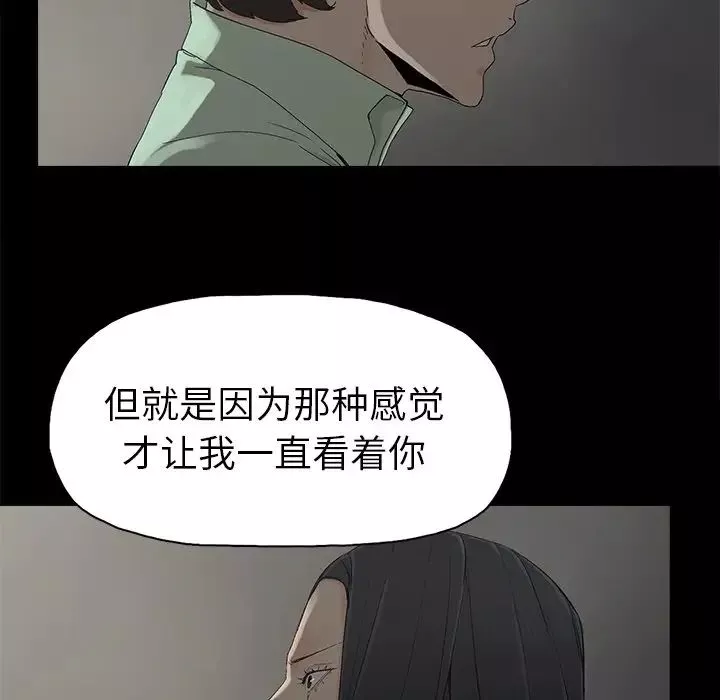 幸福第5话