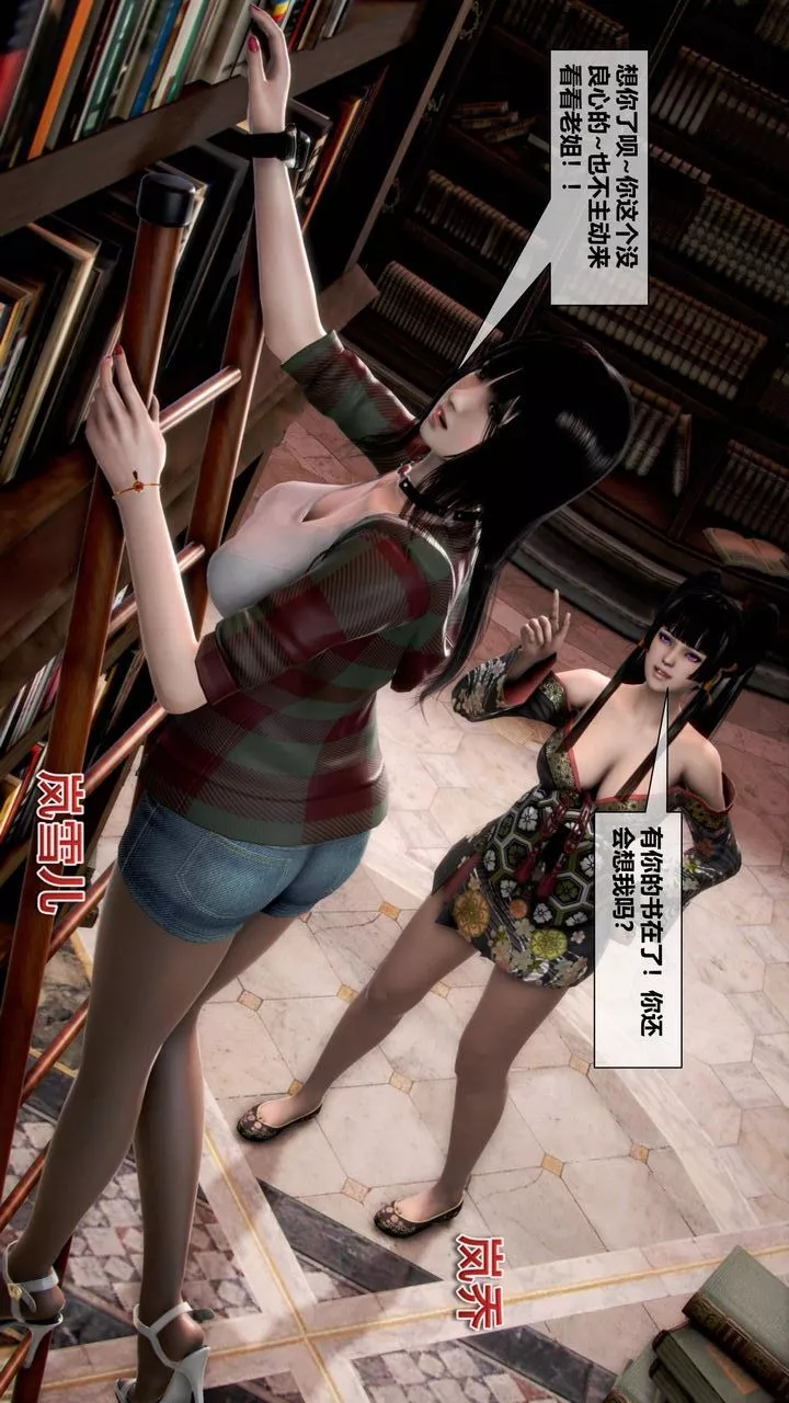 [3D]我的金城(罪惡金城)第1-2季[完整版]第二季09章【第3話】