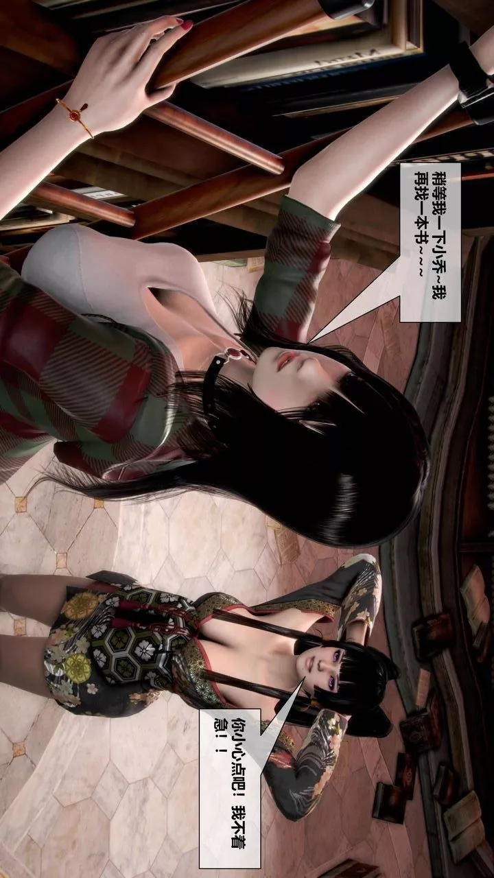 [3D]我的金城(罪惡金城)第1-2季[完整版]第二季09章【第3話】