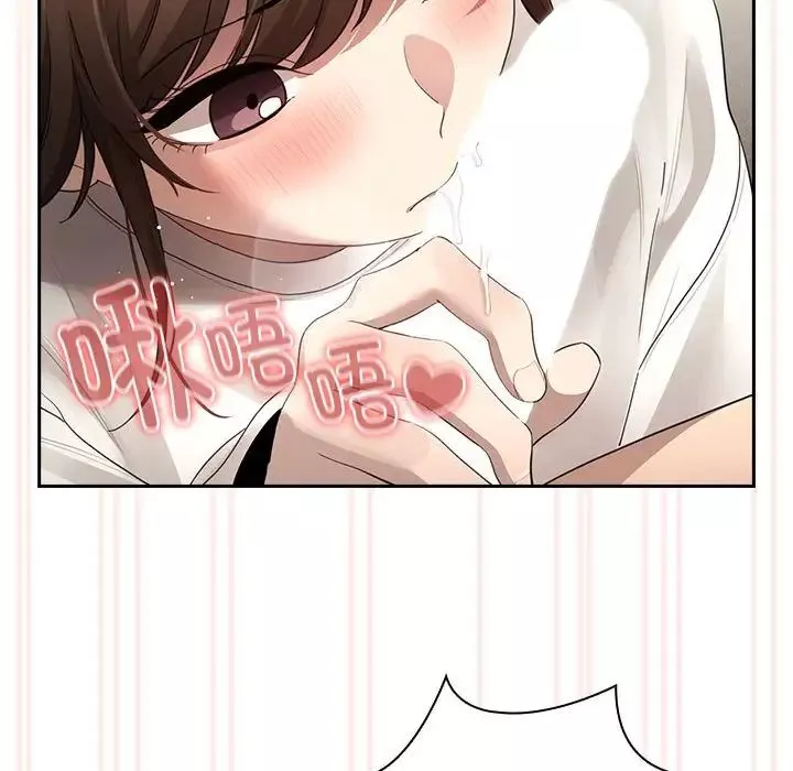 疫情期間的家教生活第104話