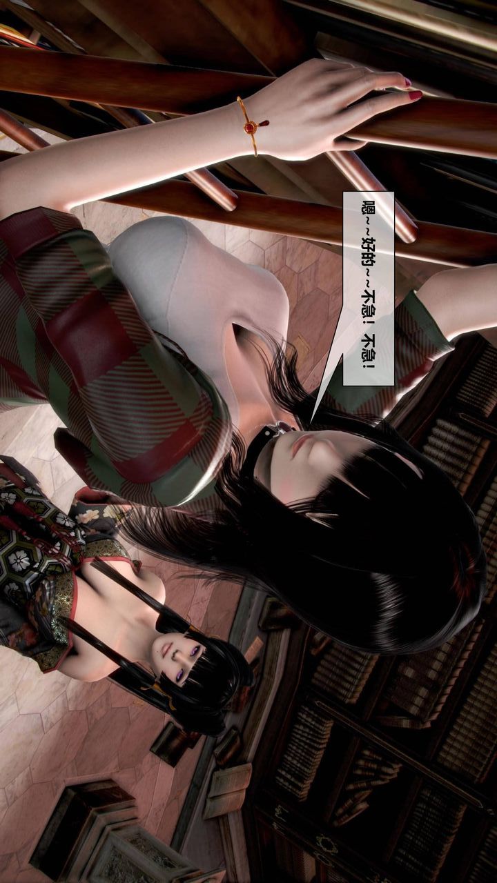 [3D]我的金城(罪惡金城)第1-2季[完整版]第二季09章【第3話】