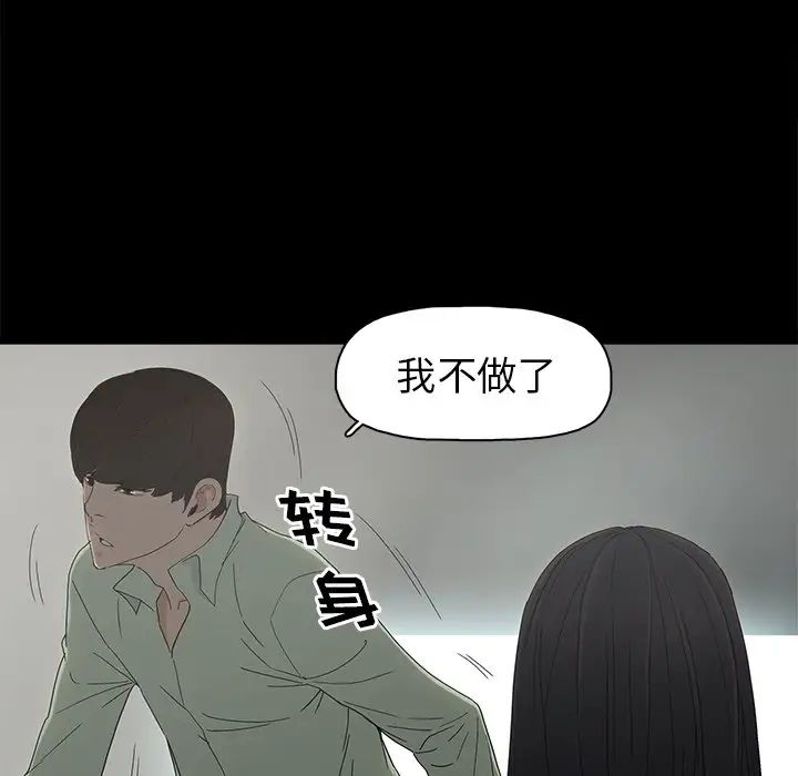 幸福第5话