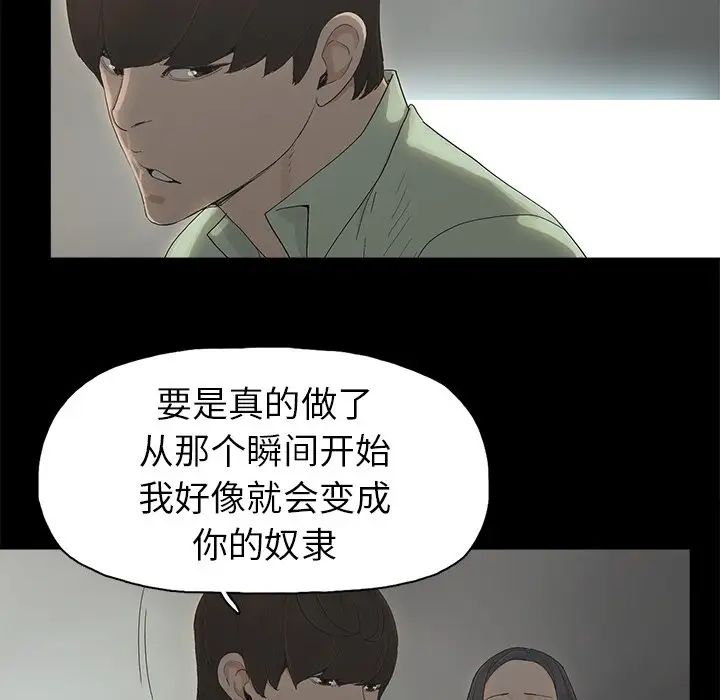 幸福第5话