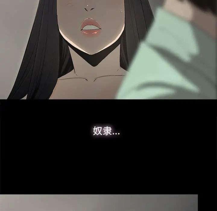 幸福第5话