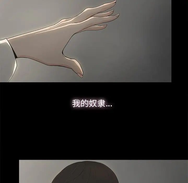 幸福第5话