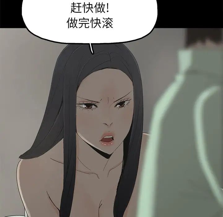 幸福第5话
