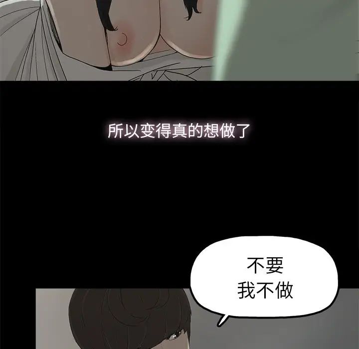 幸福第5话
