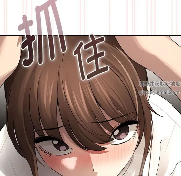 疫情期间的家教生活第104话