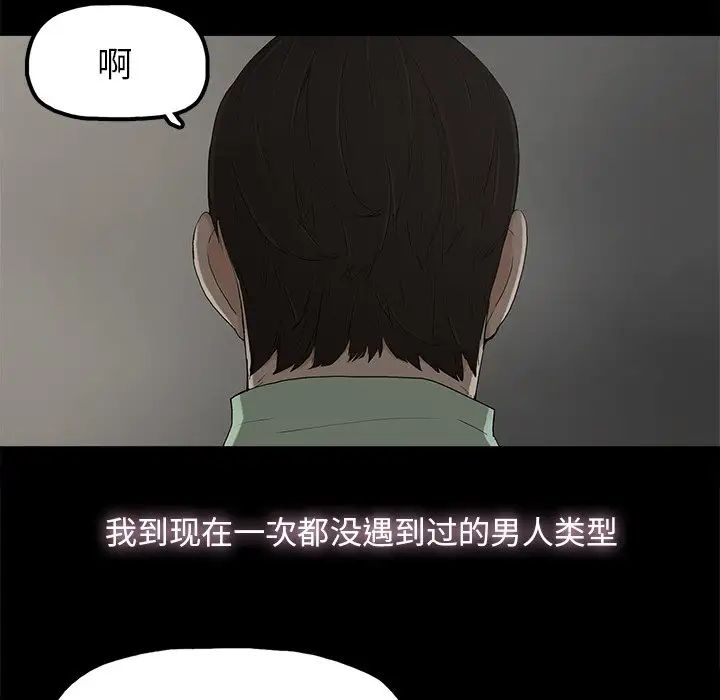 幸福第5话