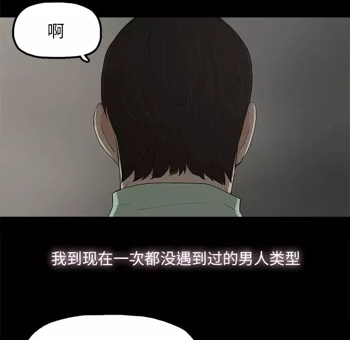 幸福第5话