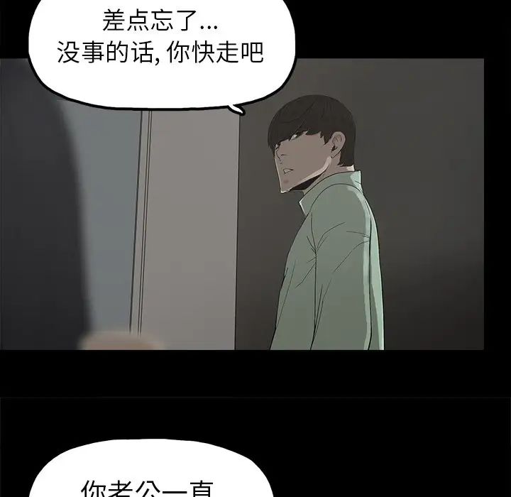 幸福第5话