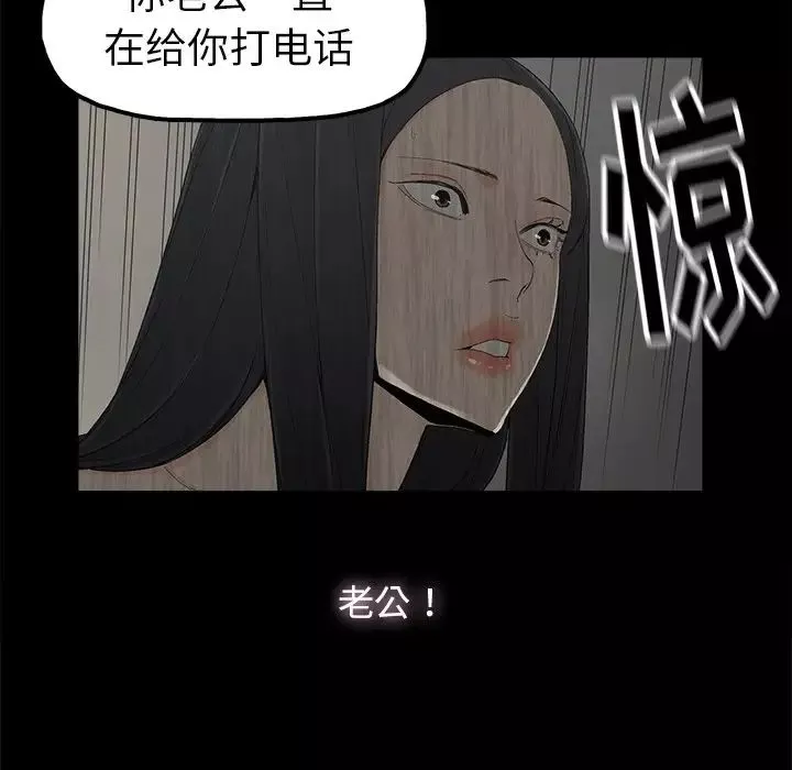 幸福第5话