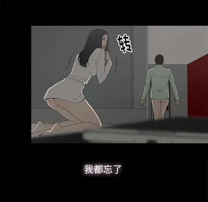 幸福第5话