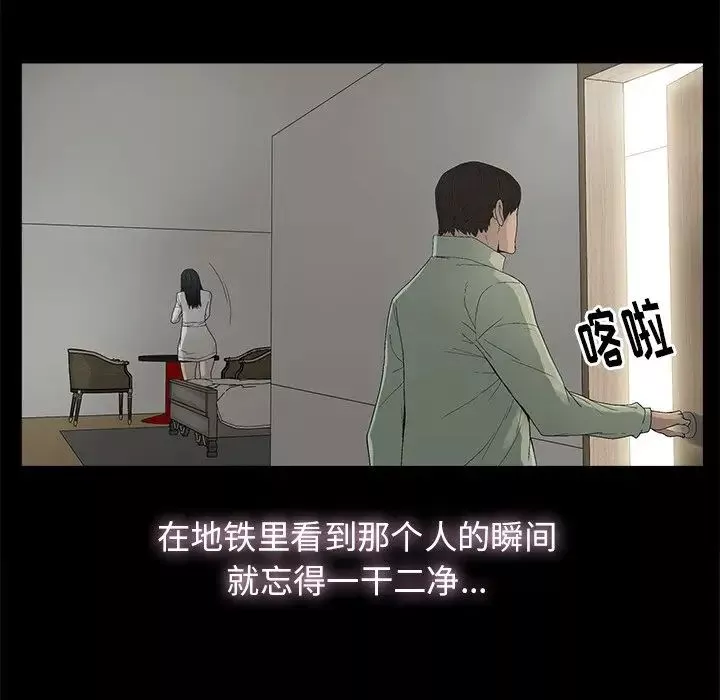 幸福第5话