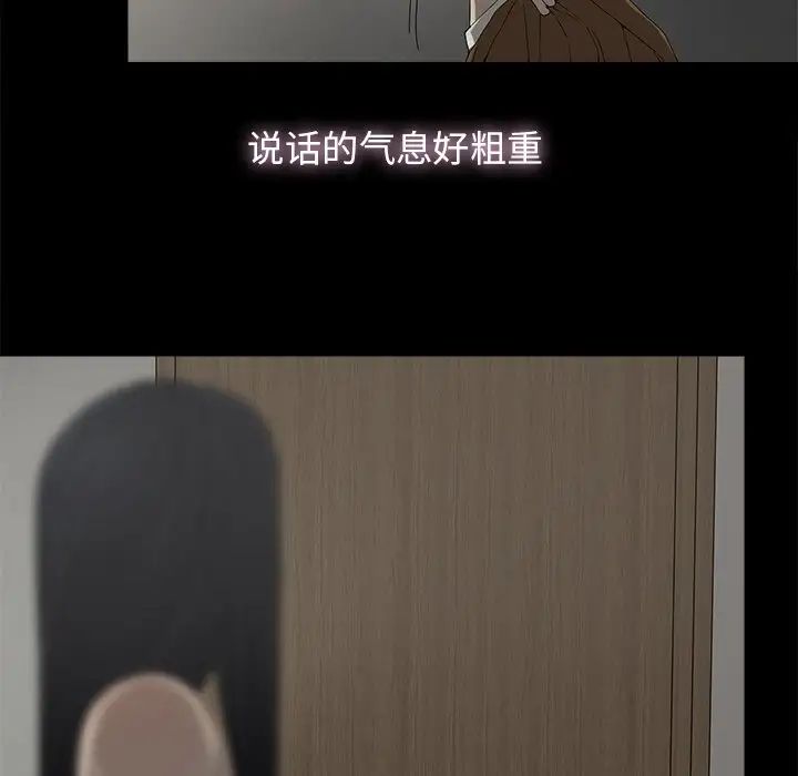 幸福第5话