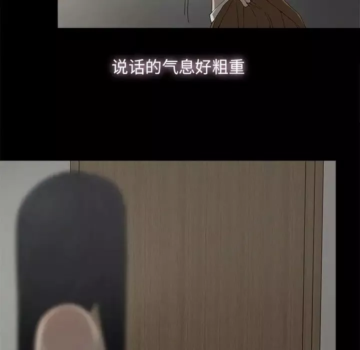 幸福第5话