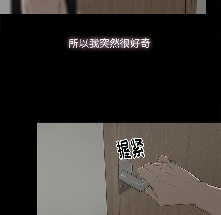 幸福第5话