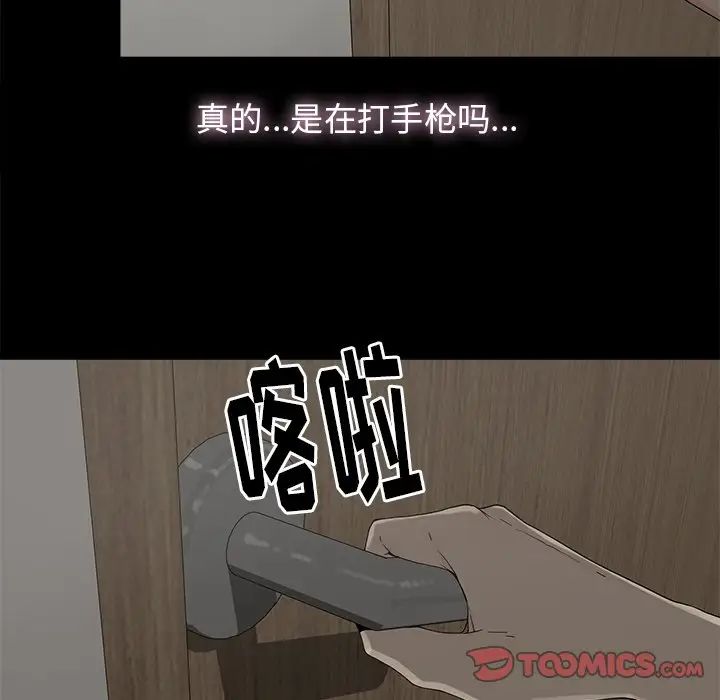 幸福第5话
