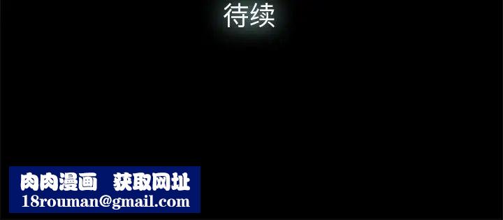 幸福第5话