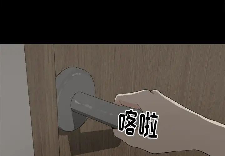 幸福第6话