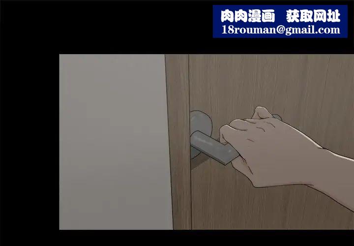 幸福第6话