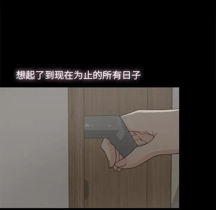 幸福第6话