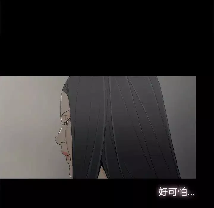 幸福第6话