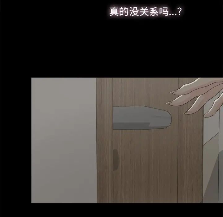 幸福第6话