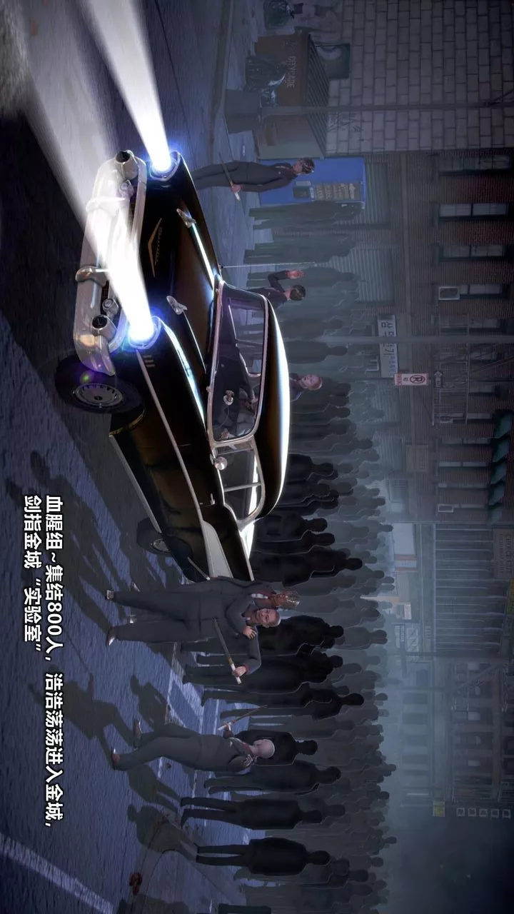 [3D]我的金城(罪惡金城)第1-2季[完整版]第二季10章【第1話】